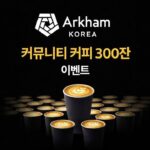 WIN a Coffee X4XYE